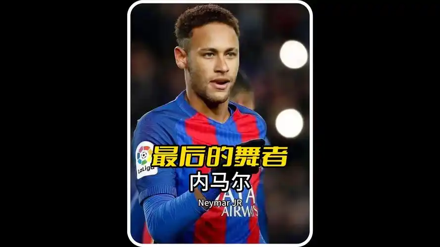奥尼尔